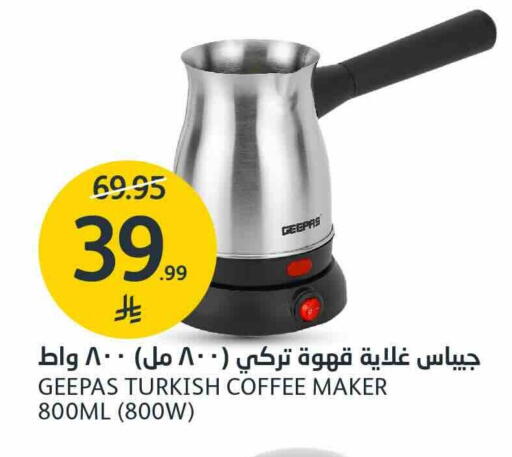 available at AlJazera Shopping Center in KSA, Saudi Arabia, Saudi - Riyadh