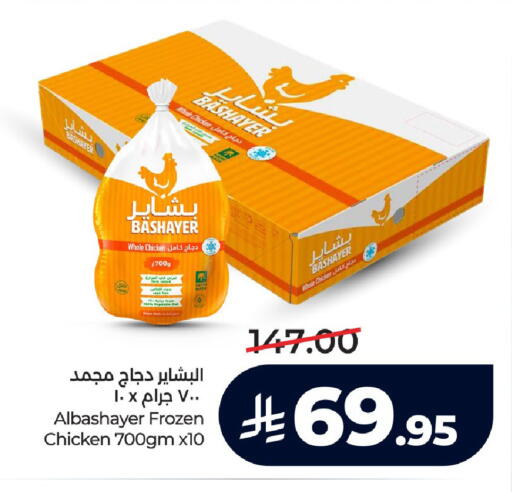available at LULU Hypermarket in KSA, Saudi Arabia, Saudi - Unayzah
