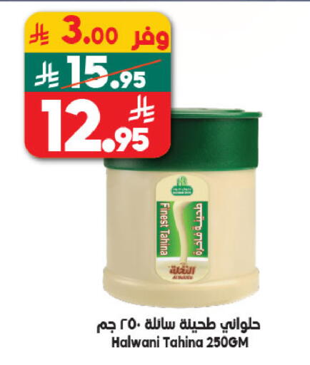 available at الدكان in مملكة العربية السعودية, السعودية, سعودية - المدينة المنورة