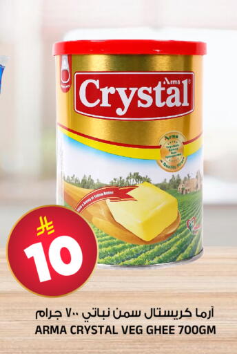 available at Al Madina Hypermarket in KSA, Saudi Arabia, Saudi - Riyadh