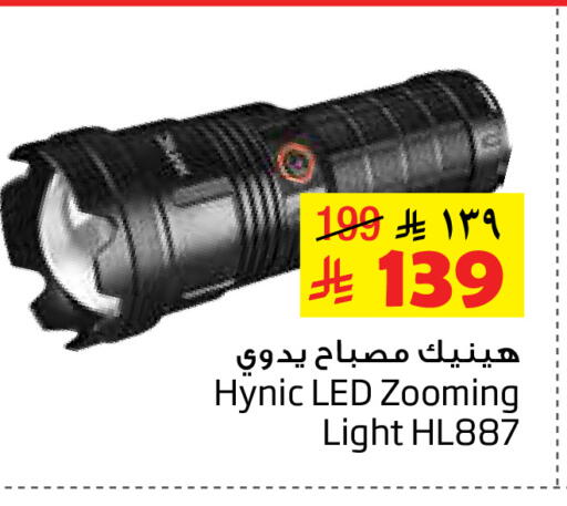 available at Layan Hyper in KSA, Saudi Arabia, Saudi - Al Khobar