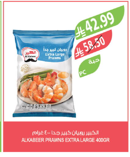 available at Farm  in KSA, Saudi Arabia, Saudi - Sakaka