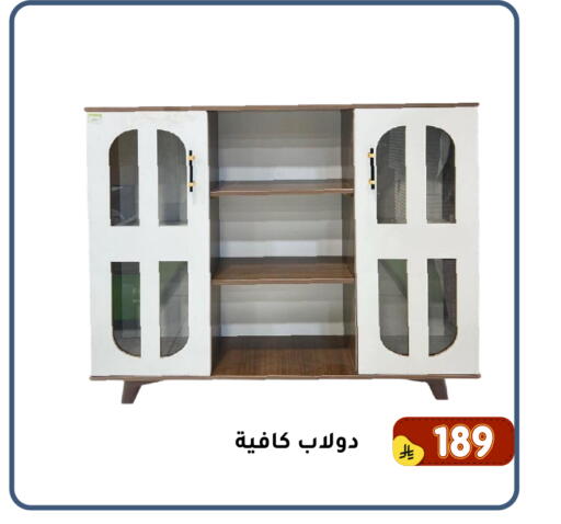 available at Family Discount in KSA, Saudi Arabia, Saudi - Dammam