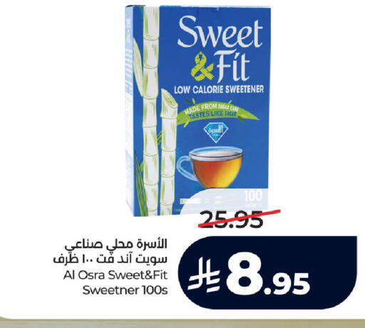 available at لولو هايبرماركت in مملكة العربية السعودية, السعودية, سعودية - الرياض