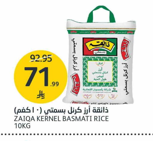 available at AlJazera Shopping Center in KSA, Saudi Arabia, Saudi - Riyadh