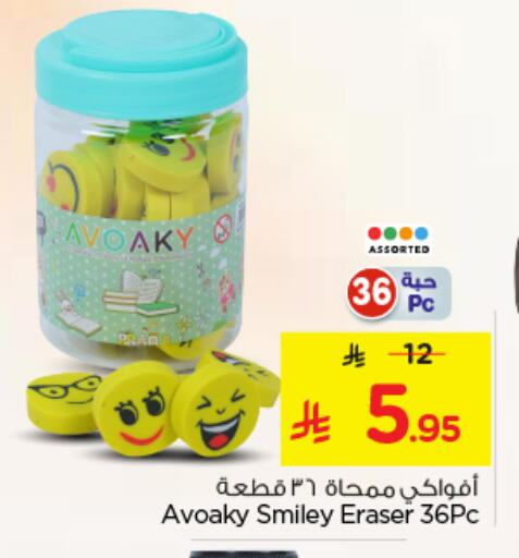 available at Nesto in KSA, Saudi Arabia, Saudi - Riyadh