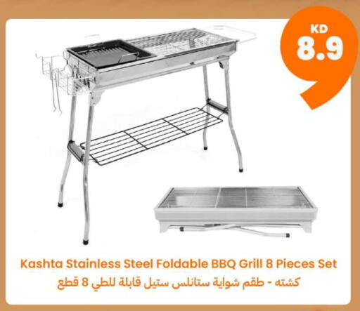 available at Taw9eel.com in Kuwait - Kuwait City