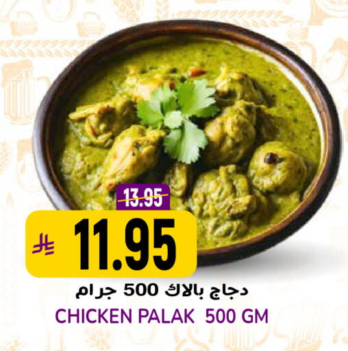 available at جراند هايبر in مملكة العربية السعودية, السعودية, سعودية - الرياض