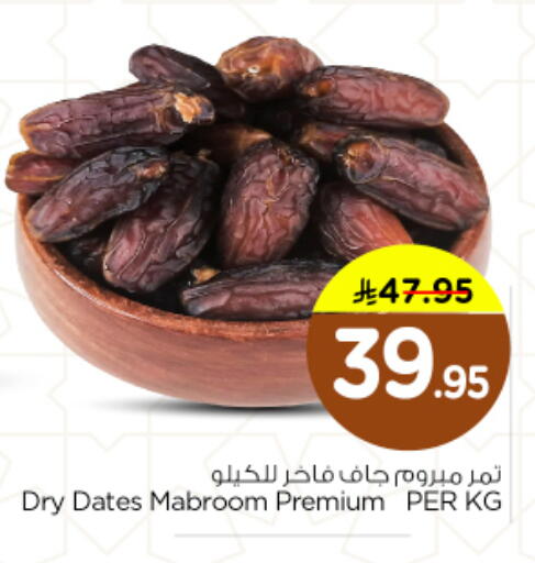 available at Nesto in KSA, Saudi Arabia, Saudi - Buraidah