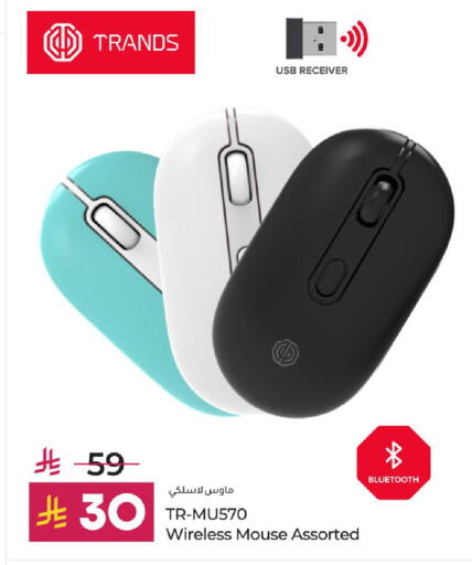 available at LULU Hypermarket in KSA, Saudi Arabia, Saudi - Hafar Al Batin