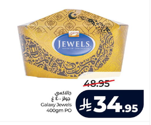 available at LULU Hypermarket in KSA, Saudi Arabia, Saudi - Al Khobar