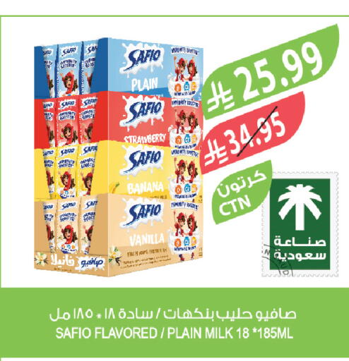Strawberry Banana Vanilla available at Farm  in KSA, Saudi Arabia, Saudi - Riyadh