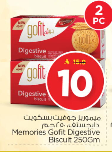 available at Nesto in KSA, Saudi Arabia, Saudi - Riyadh