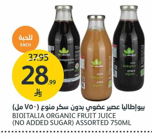 Pear available at AlJazera Shopping Center in KSA, Saudi Arabia, Saudi - Riyadh