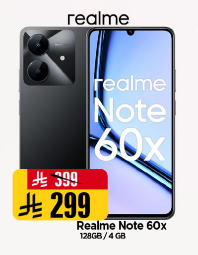 available at Al Madina Hypermarket in KSA, Saudi Arabia, Saudi - Riyadh