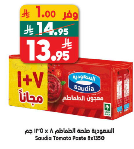 Tomato available at Dukan in KSA, Saudi Arabia, Saudi - Mecca