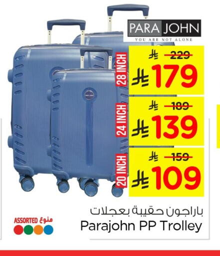 available at Nesto in KSA, Saudi Arabia, Saudi - Al Khobar