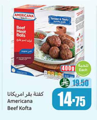 available at أسواق عبد الله العثيم in مملكة العربية السعودية, السعودية, سعودية - أبها