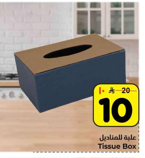 available at هايبر الوفاء in مملكة العربية السعودية, السعودية, سعودية - مكة المكرمة