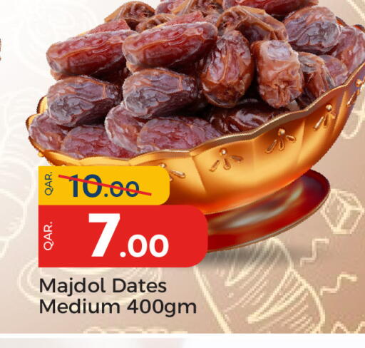 available at باريس هايبرماركت in قطر - الريان