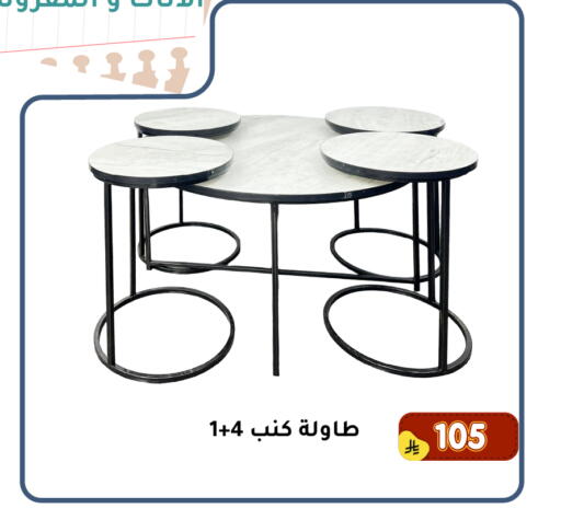 available at Family Discount in KSA, Saudi Arabia, Saudi - Dammam