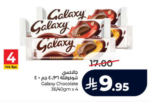 available at LULU Hypermarket in KSA, Saudi Arabia, Saudi - Al-Kharj