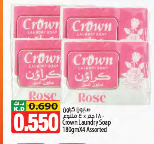 Mango available at مانجو هايبرماركت in الكويت - محافظة الأحمدي