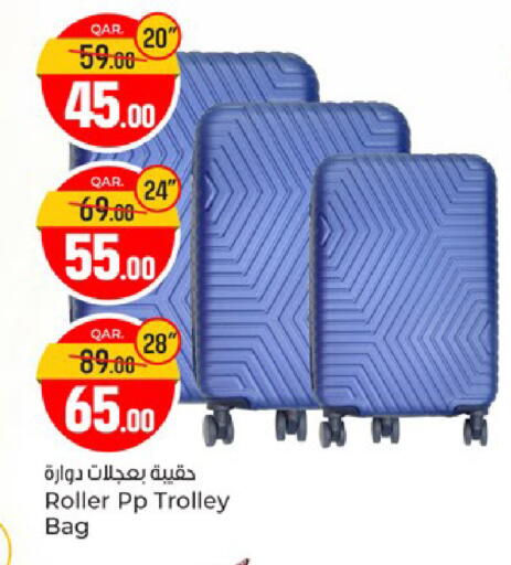 available at Paris Hypermarket in Qatar - Doha