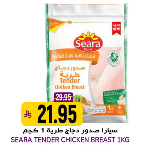 available at Grand Hyper in KSA, Saudi Arabia, Saudi - Riyadh