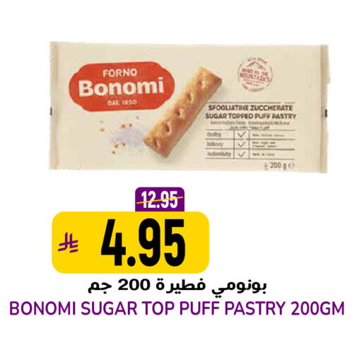 available at Grand Hyper in KSA, Saudi Arabia, Saudi - Riyadh