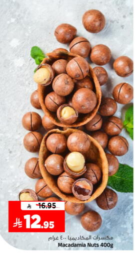 available at Al Madina Hypermarket in KSA, Saudi Arabia, Saudi - Riyadh