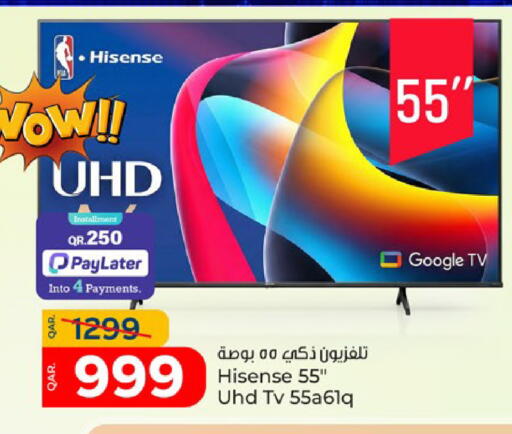 available at باريس هايبرماركت in قطر - الريان