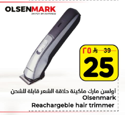 available at Hyper Al Wafa in KSA, Saudi Arabia, Saudi - Dammam