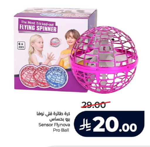 available at LULU Hypermarket in KSA, Saudi Arabia, Saudi - Al Khobar