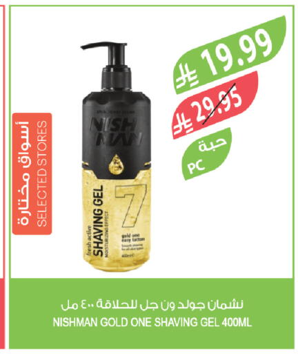 available at Farm  in KSA, Saudi Arabia, Saudi - Tabuk