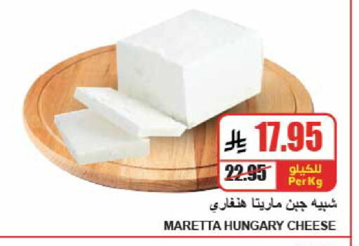 available at A Market in KSA, Saudi Arabia, Saudi - Riyadh