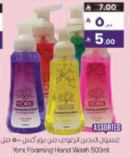 available at ستي فلاور in مملكة العربية السعودية, السعودية, سعودية - الجبيل‎