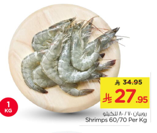 available at Nesto in KSA, Saudi Arabia, Saudi - Riyadh