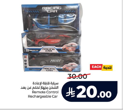 available at LULU Hypermarket in KSA, Saudi Arabia, Saudi - Al Khobar