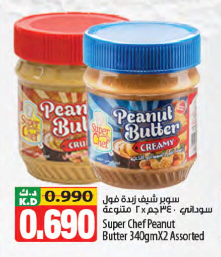 Mango available at مانجو هايبرماركت in الكويت - محافظة الجهراء