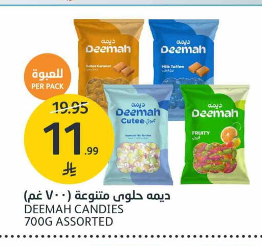 available at AlJazera Shopping Center in KSA, Saudi Arabia, Saudi - Riyadh