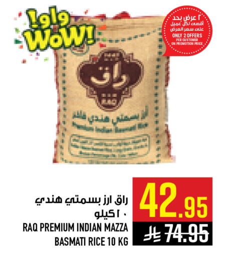 available at Abraj Hypermarket in KSA, Saudi Arabia, Saudi - Mecca