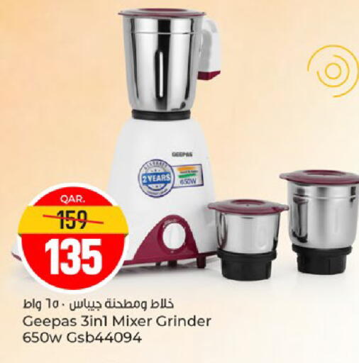 available at باريس هايبرماركت in قطر - الدوحة