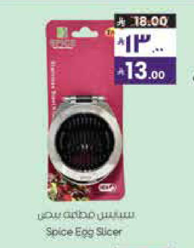 available at City Flower in KSA, Saudi Arabia, Saudi - Riyadh