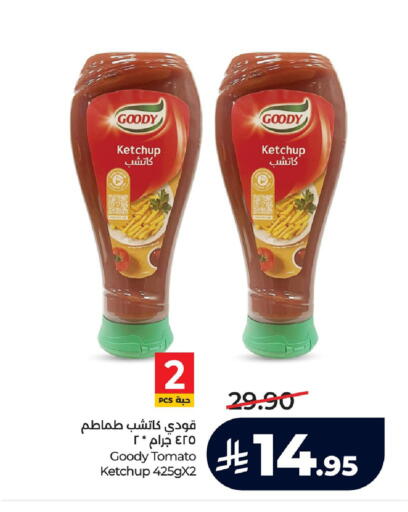 Tomato available at LULU Hypermarket in KSA, Saudi Arabia, Saudi - Saihat