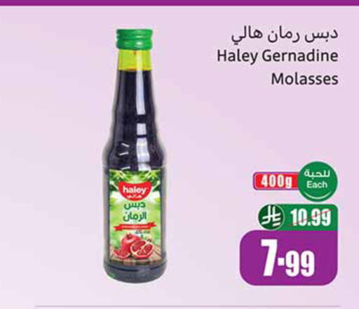 available at Othaim Markets in KSA, Saudi Arabia, Saudi - Tabuk