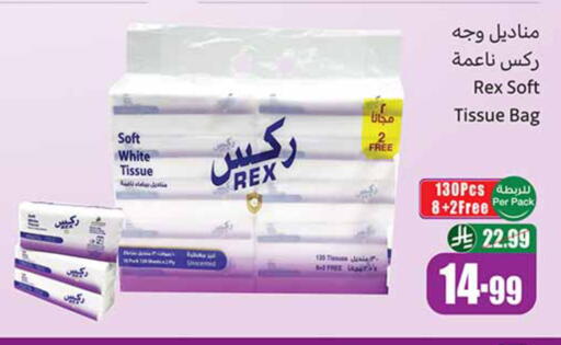 available at Othaim Markets in KSA, Saudi Arabia, Saudi - Tabuk