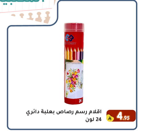 available at Family Discount in KSA, Saudi Arabia, Saudi - Dammam