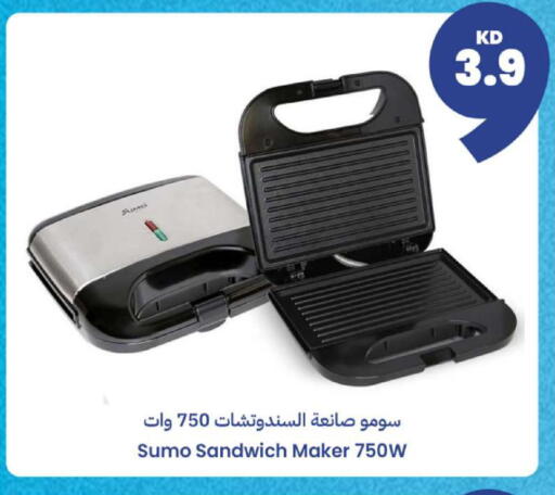 available at Taw9eel.com in Kuwait - Kuwait City