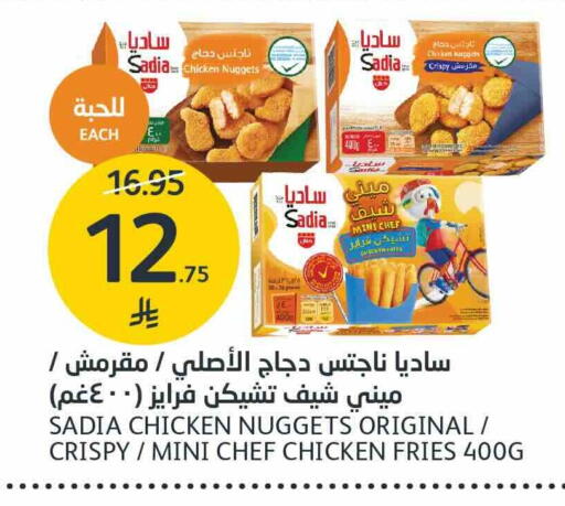 available at AlJazera Shopping Center in KSA, Saudi Arabia, Saudi - Riyadh